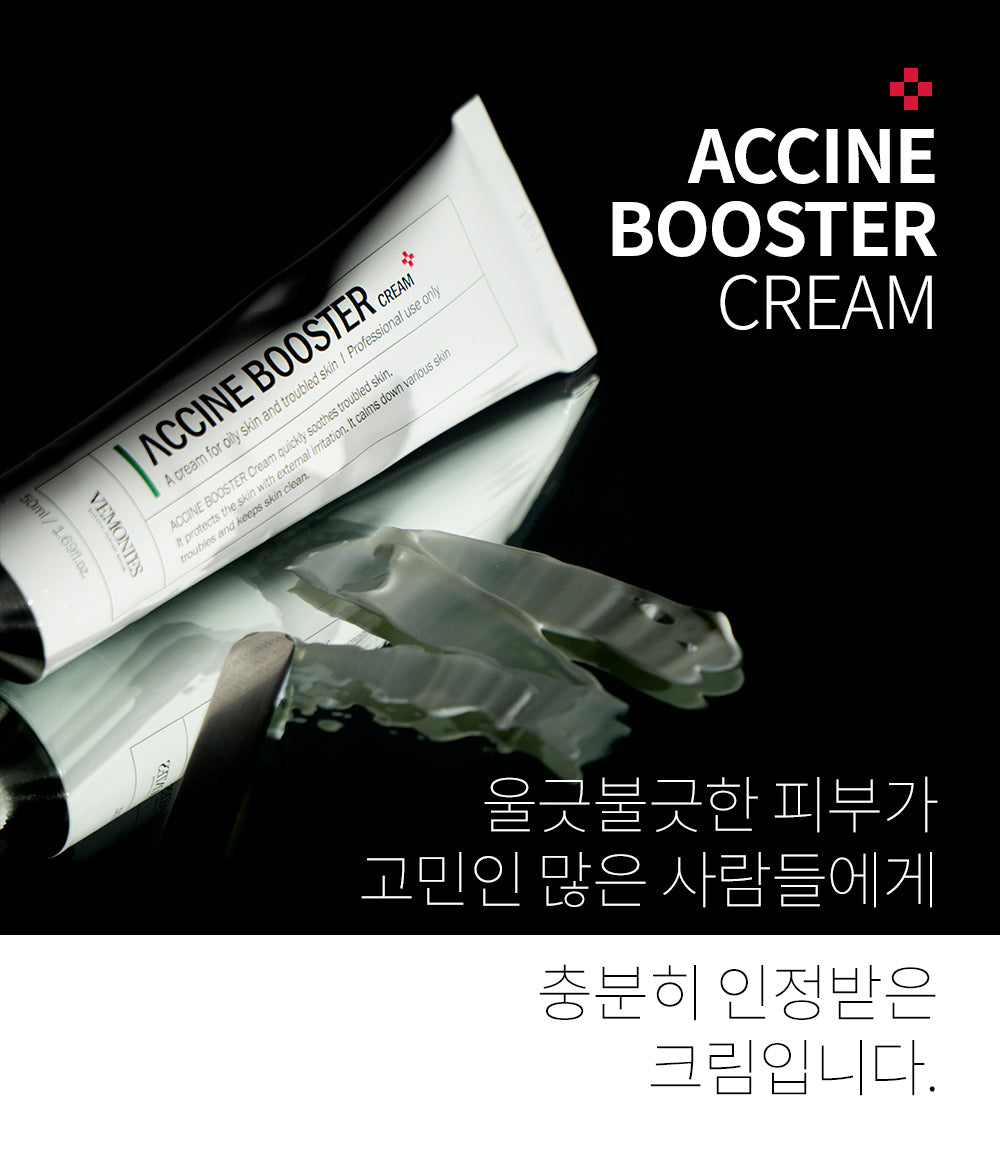 Accine Booster Cream - 50ml