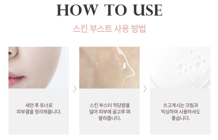 Rebloom Hyaluronic Luxury Skin Boost - 250ml