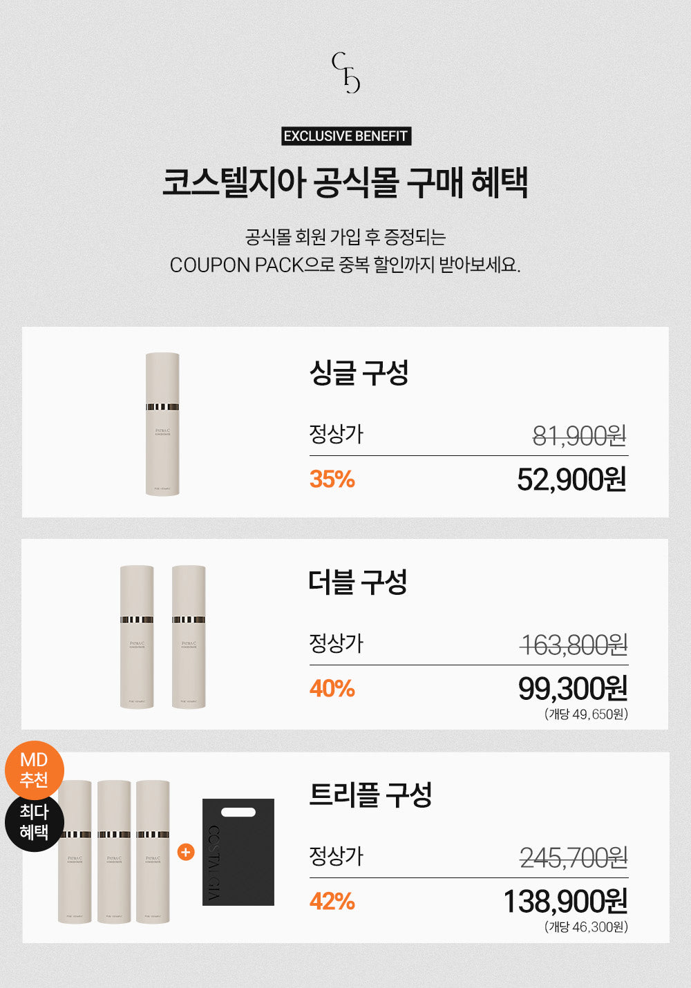 Patra C Concentrate - 15ml