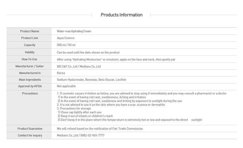 Water-Max hydrating Cream - 50ml