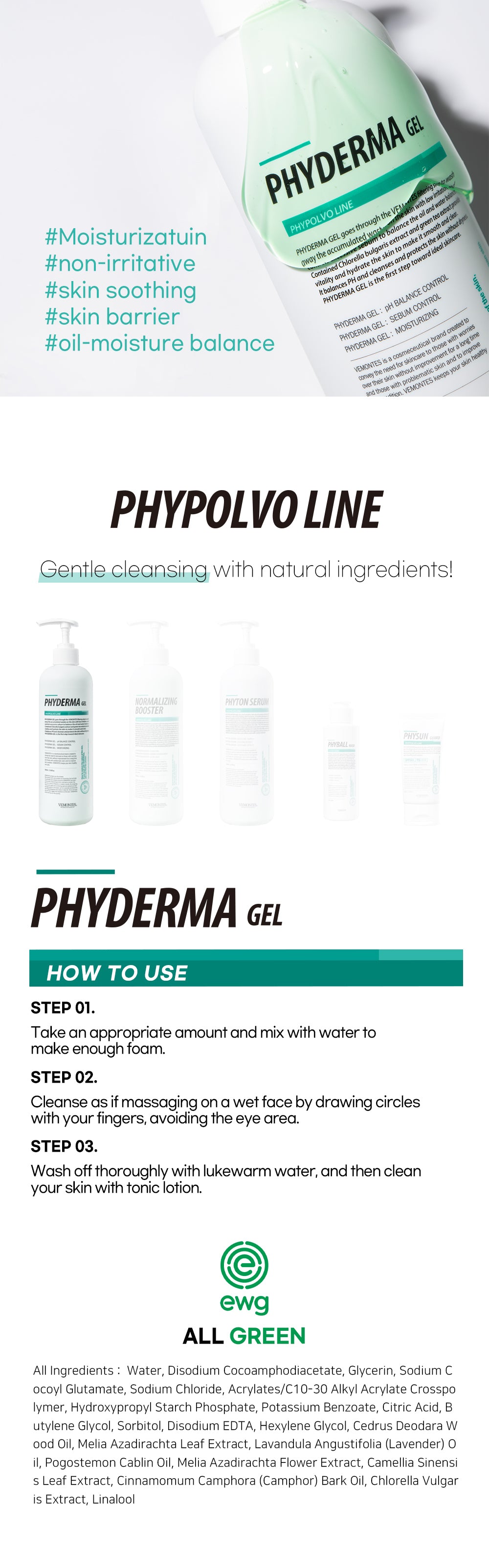 Phyderma Gel Cleanser - 150ml