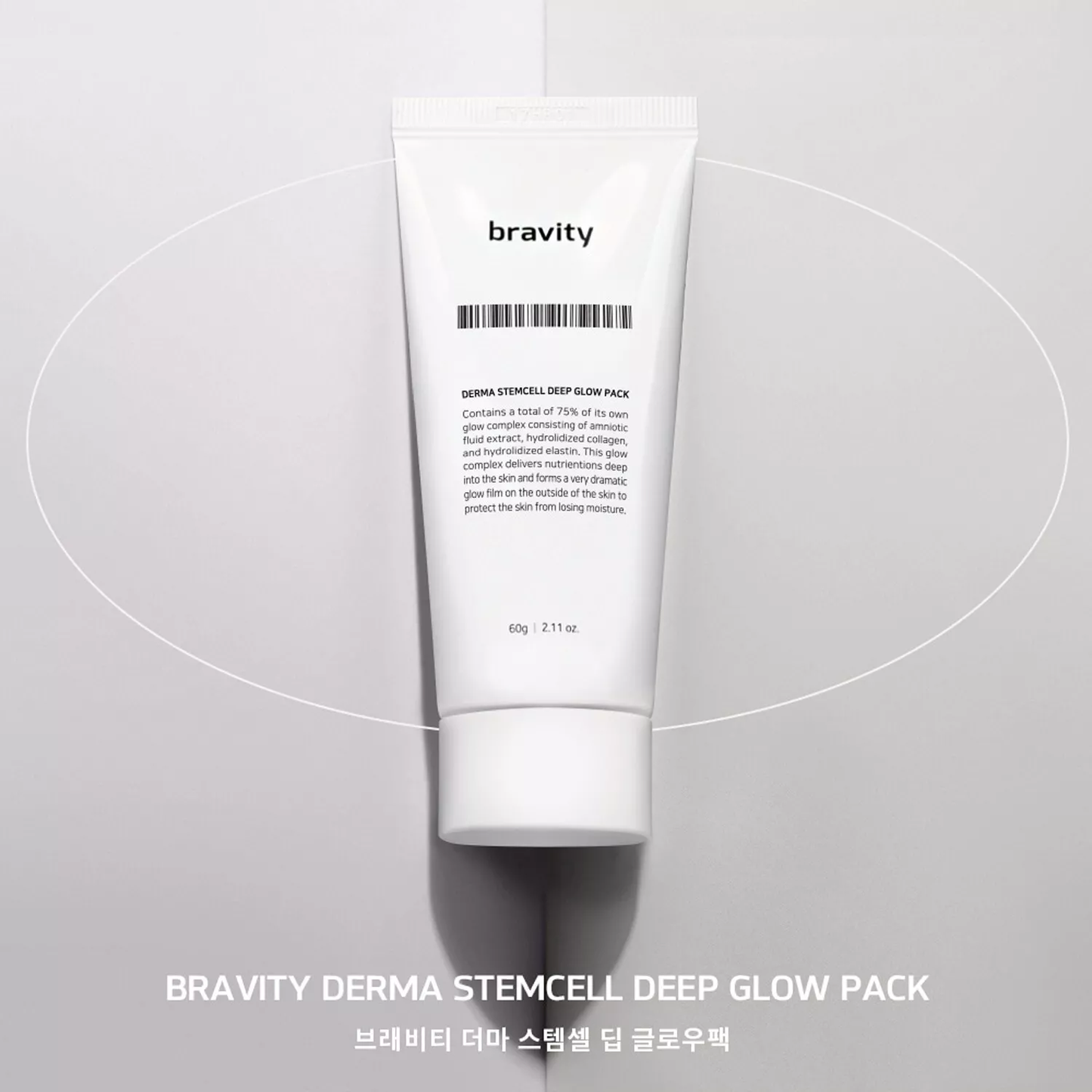 Derma Stem Cell Deep Glow Pack - 60ml