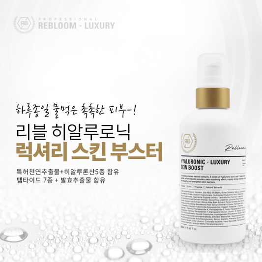 Rebloom Hyaluronic Luxury Skin Boost - 250ml