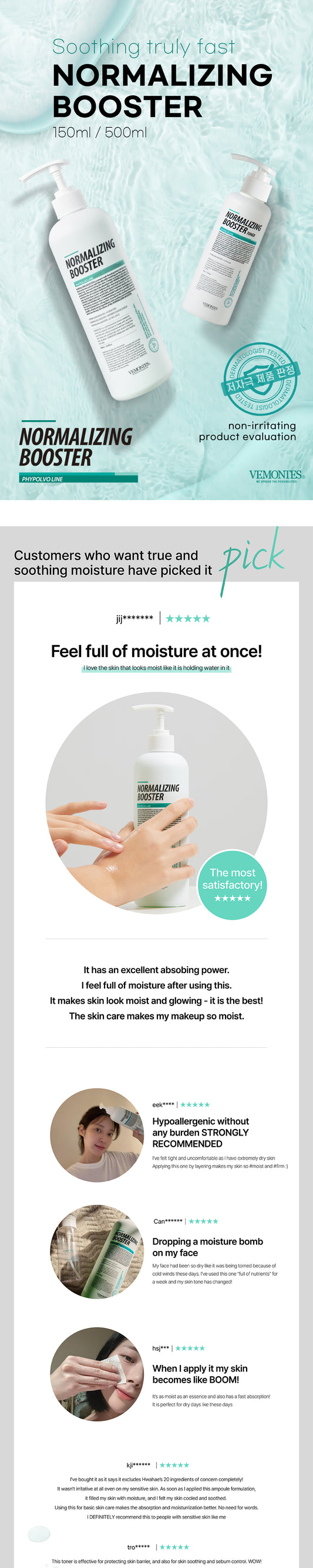 Normalizing Booster Toner - 150ml