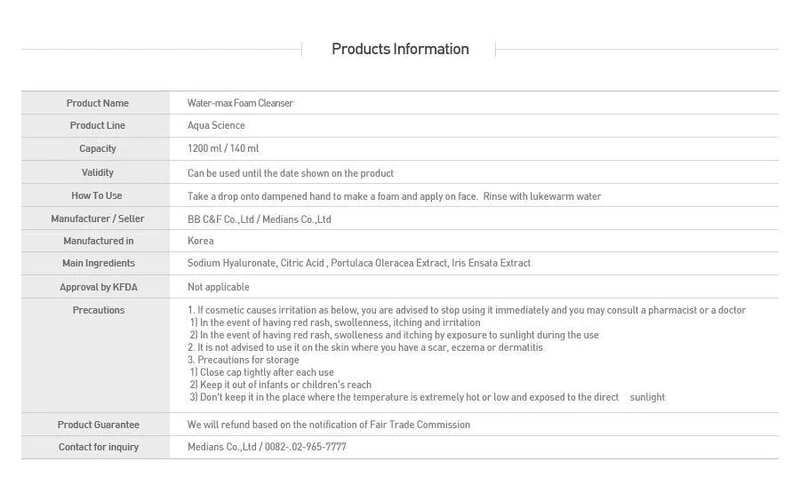 Water-Max Foam Cleanser - 200ml